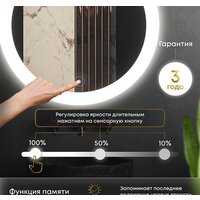  Roxen Зеркало Pure 510175-90 90х70 - Превью изображения №9 — Интернет-магазин Time-Shop