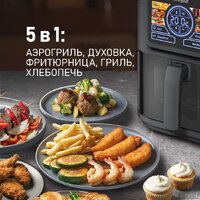 Аэрогриль (аэрофритюрница) Weissgauff WAF 715 DW Smart Fry - Превью изображения №3 — Интернет-магазин Time-Shop