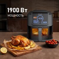 Аэрогриль (аэрофритюрница) Weissgauff WAF 715 DW Smart Fry - Превью изображения №5 — Интернет-магазин Time-Shop