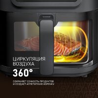Аэрогриль (аэрофритюрница) Weissgauff WAF 715 DW Smart Fry - Превью изображения №9 — Интернет-магазин Time-Shop