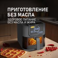 Аэрогриль (аэрофритюрница) Weissgauff WAF 715 DW Smart Fry - Превью изображения №10 — Интернет-магазин Time-Shop
