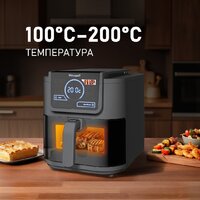 Аэрогриль (аэрофритюрница) Weissgauff WAF 715 DW Smart Fry - Превью изображения №8 — Интернет-магазин Time-Shop
