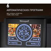 Аэрогриль (аэрофритюрница) Weissgauff WAF 715 DW Smart Fry - Превью изображения №6 — Интернет-магазин Time-Shop