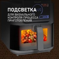 Аэрогриль (аэрофритюрница) Weissgauff WAF 715 DW Smart Fry - Превью изображения №13 — Интернет-магазин Time-Shop