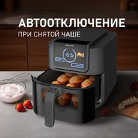 Аэрогриль (аэрофритюрница) Weissgauff WAF 715 DW Smart Fry - Превью изображения №15 — Интернет-магазин Time-Shop
