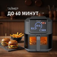 Аэрогриль (аэрофритюрница) Weissgauff WAF 715 DW Smart Fry - Превью изображения №14 — Интернет-магазин Time-Shop