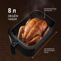 Аэрогриль (аэрофритюрница) Weissgauff WAF 715 DW Smart Fry - Превью изображения №4 — Интернет-магазин Time-Shop