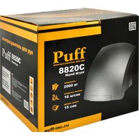 Сушилка для рук Puff 8820C - Превью изображения №8 — Интернет-магазин Time-Shop
