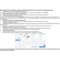 Трековый светильник Novotech Vector 359937 - Превью изображения №11 — Интернет-магазин Time-Shop