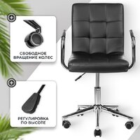 Офисное кресло Mio Tesoro Косма-1 AF-C4186 (черный) - Превью изображения №3 — Интернет-магазин Time-Shop