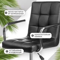 Офисное кресло Mio Tesoro Косма-1 AF-C4186 (черный) - Превью изображения №2 — Интернет-магазин Time-Shop