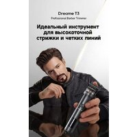 Машинка для стрижки волос Dreame T3 AG01B - Превью изображения №10 — Интернет-магазин Time-Shop