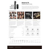 Машинка для стрижки волос Dreame T3 AG01B - Превью изображения №8 — Интернет-магазин Time-Shop