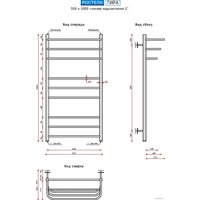 Полотенцесушитель Ростела Лира 1