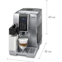Кофемашина DeLonghi Dinamica ECAM 350.75.S - Превью изображения №7 — Интернет-магазин Time-Shop