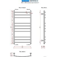 Полотенцесушитель Ростела Свирель D нижнее подключение 1