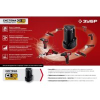 Аккумулятор Зубр АКБ-С1-12-2 (12В/2 Ah) - Превью изображения №4 — Интернет-магазин Time-Shop