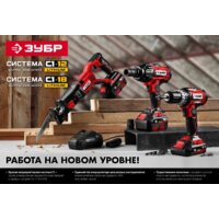 Аккумулятор Зубр АКБ-С1-12-2 (12В/2 Ah) - Превью изображения №3 — Интернет-магазин Time-Shop