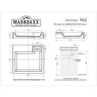 Умывальник MARRBAXX Энигма V62D1 (белый) - Превью изображения №3 — Интернет-магазин Time-Shop