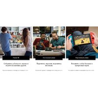 Игровая приставка Nintendo Switch 2019 (с серыми Joy-Con) - Превью изображения №5 — Интернет-магазин Time-Shop