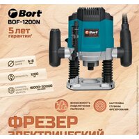 Вертикальный фрезер Bort BOF-1200N 93414721 - Превью изображения №11 — Интернет-магазин Time-Shop