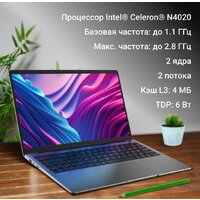 Ноутбук Digma EVE C5801 DN15CN-8CXW03 - Превью изображения №3 — Интернет-магазин Time-Shop