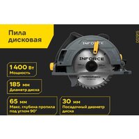 Дисковая (циркулярная) пила Inforce DS1915 - Превью изображения №15 — Интернет-магазин Time-Shop