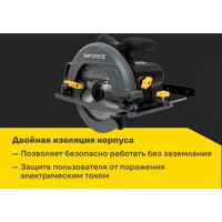 Дисковая (циркулярная) пила Inforce DS1915 - Превью изображения №21 — Интернет-магазин Time-Shop