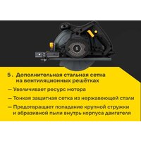 Дисковая (циркулярная) пила Inforce DS1915 - Превью изображения №16 — Интернет-магазин Time-Shop