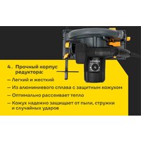 Дисковая (циркулярная) пила Inforce DS1915 - Превью изображения №17 — Интернет-магазин Time-Shop