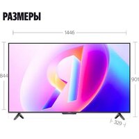 Телевизор Яндекс ТВ Станция Бейсик QLED с Алисой 65 - Превью изображения №17 — Интернет-магазин Time-Shop