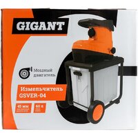 Садовый измельчитель Gigant GSVER-04 - Превью изображения №13 — Интернет-магазин Time-Shop