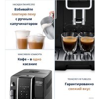Кофемашина DeLonghi Dinamica ECAM 350.15.B - Превью изображения №14 — Интернет-магазин Time-Shop