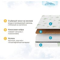 Матрас Seven Dreams Hollcon-cocos 415232 (80x180) - Превью изображения №9 — Интернет-магазин Time-Shop