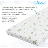 Матрас Seven Dreams Hollcon-cocos 415232 (80x180) - Превью изображения №5 — Интернет-магазин Time-Shop