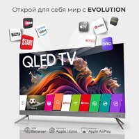 Телевизор Evolution WOSQ65MR1SBUHD - Превью изображения №3 — Интернет-магазин Time-Shop
