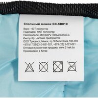 Спальный мешок Sundays ZC-SB010 (4 шт, синий) - Превью изображения №12 — Интернет-магазин Time-Shop