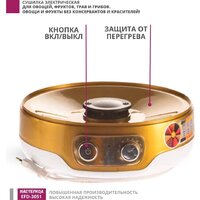 Сушилка для овощей и фруктов Мастерица EFD-3051 - Превью изображения №11 — Интернет-магазин Time-Shop