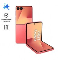 Телефон Samsung Galaxy Z Flip7 SM-F766B 12GB/256GB (коралловый) - Превью изображения №11 — Интернет-магазин Time-Shop