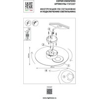 Бра Lightstar Emisfero 737237 - Превью изображения №7 — Интернет-магазин Time-Shop