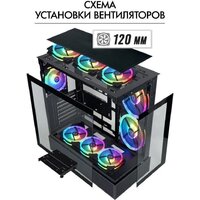 Корпус Ginzzu GL710 - Превью изображения №10 — Интернет-магазин Time-Shop