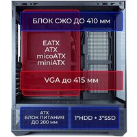 Корпус Ginzzu GL710 - Превью изображения №11 — Интернет-магазин Time-Shop