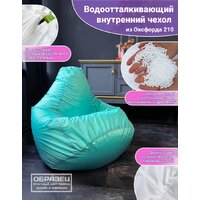 Кресло-мешок Flagman Груша Макси Г2.2-04 (темно-оливковый) - Превью изображения №4 — Интернет-магазин Time-Shop