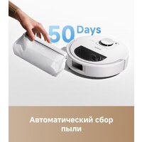 Робот-пылесос Trouver Robot Vacuum E30 Aqua RLE52SC (евровилка, белый) - Превью изображения №12 — Интернет-магазин Time-Shop