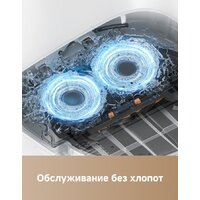 Робот-пылесос Trouver Robot Vacuum E30 Aqua RLE52SC (евровилка, белый) - Превью изображения №9 — Интернет-магазин Time-Shop