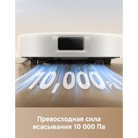 Робот-пылесос Trouver Robot Vacuum E30 Aqua RLE52SC (евровилка, белый) - Превью изображения №13 — Интернет-магазин Time-Shop