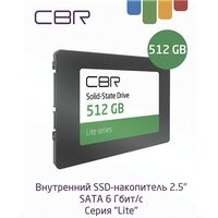 SSD CBR Lite 512GB SSD-512GB-2.5-LT22 - Превью изображения №5 — Интернет-магазин Time-Shop