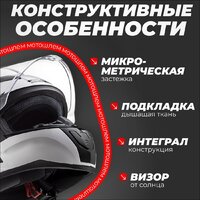 Мотошлем LS2 FF353 Rapid Kid mini Single Mono (M, белый) - Превью изображения №3 — Интернет-магазин Time-Shop