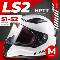 LS2 FF353 Rapid Kid mini Single Mono (M, белый)