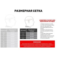 Мотошлем LS2 FF353 Rapid Kid mini Single Mono (M, белый) - Превью изображения №12 — Интернет-магазин Time-Shop